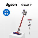 ダイソン Dyson V8 Origin 掃除機 コードレス掃除機 dyson SV25 RD2 ダイソン公式 新品 ダイソン掃除機 スティック掃除機 ハンディクリーナー ハンディ掃除機 コードレス サイクロン 軽量 強力 掃除機ダイソン
